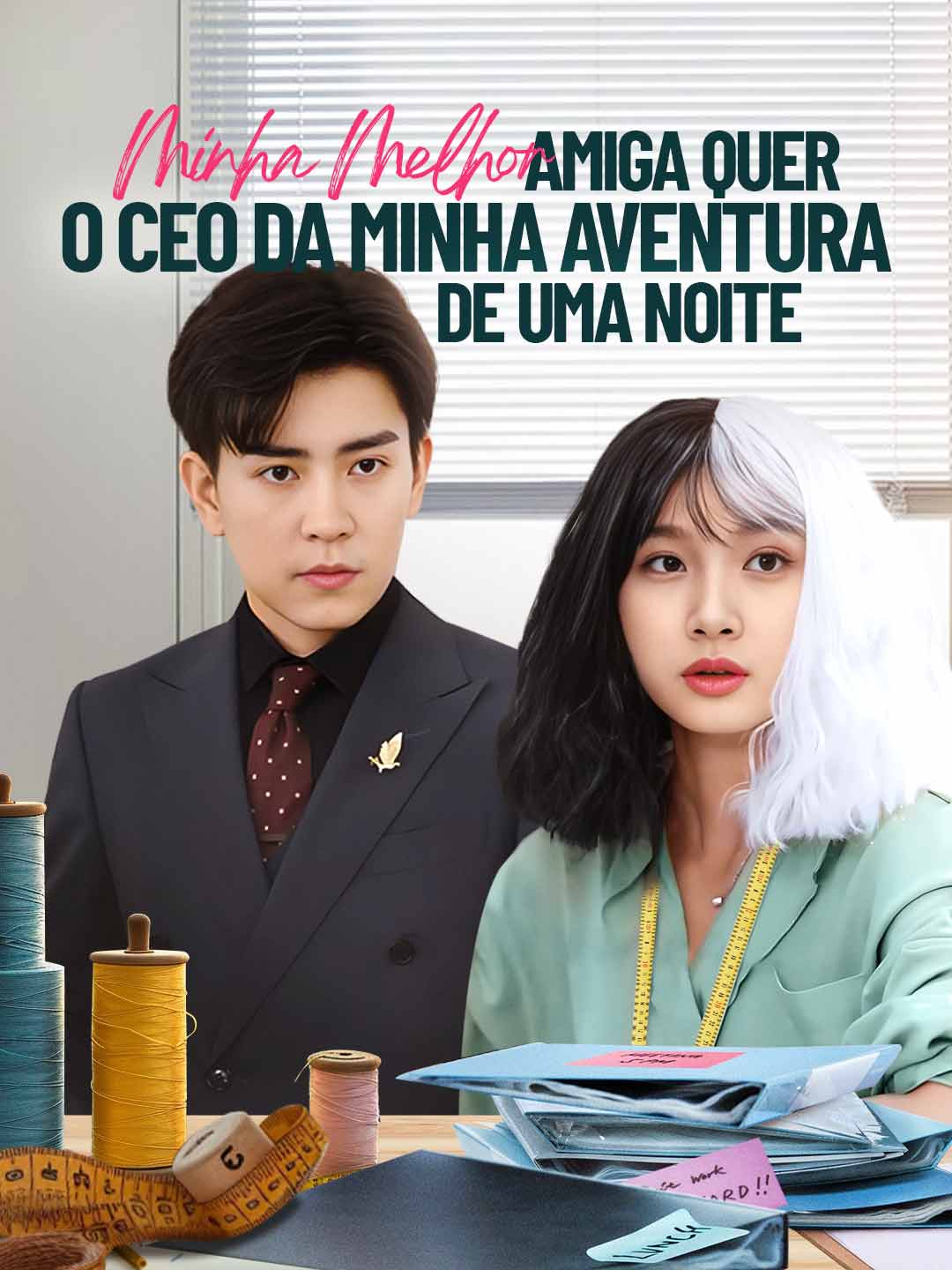 MINHA MELHOR AMIGA QUER O CEO DA MINHA AVENTURA DE UMA NOITE