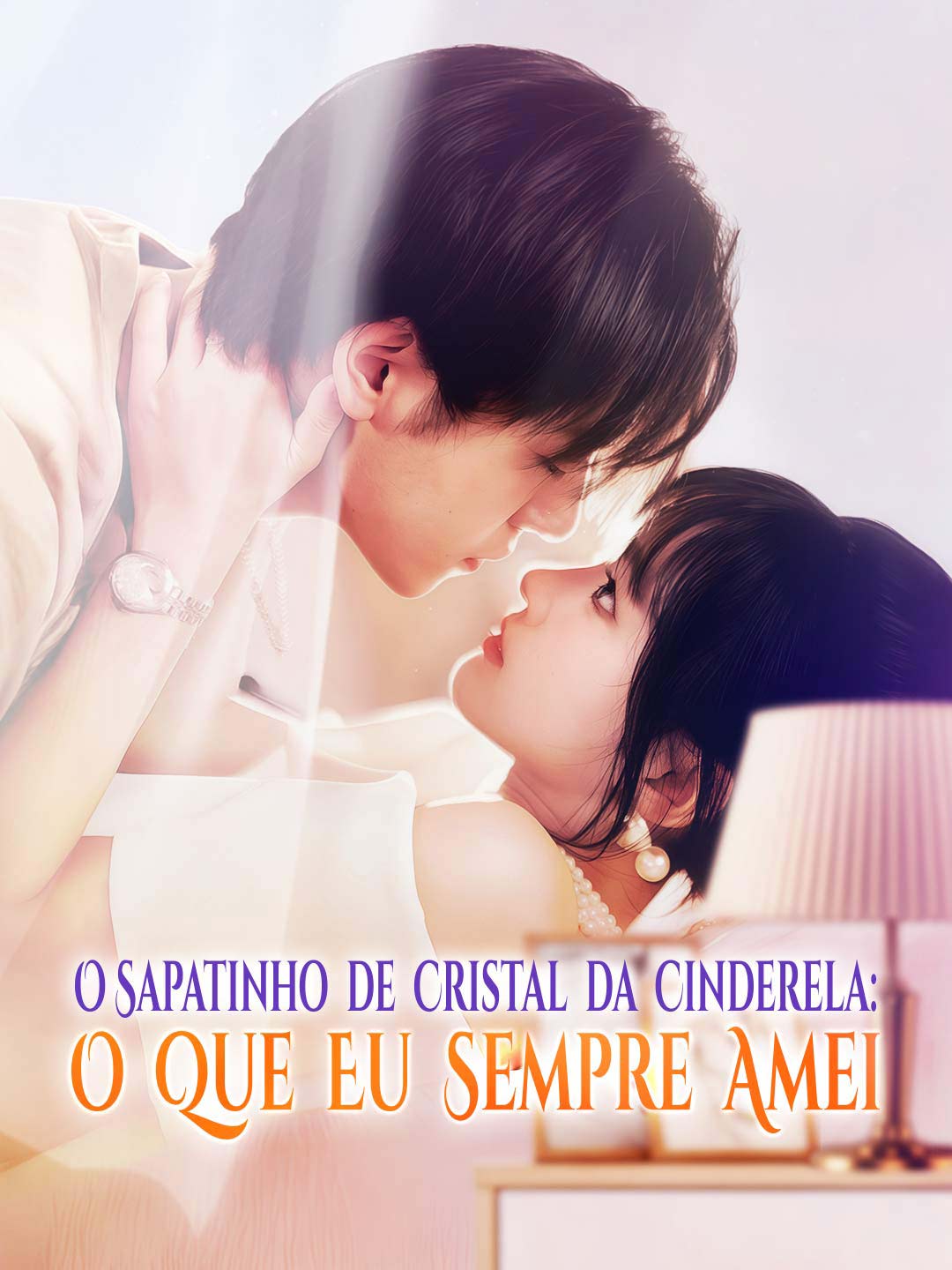 O SAPATINHO DE CRISTAL DA CINDERELA: O QUE EU SEMPRE AMEI
